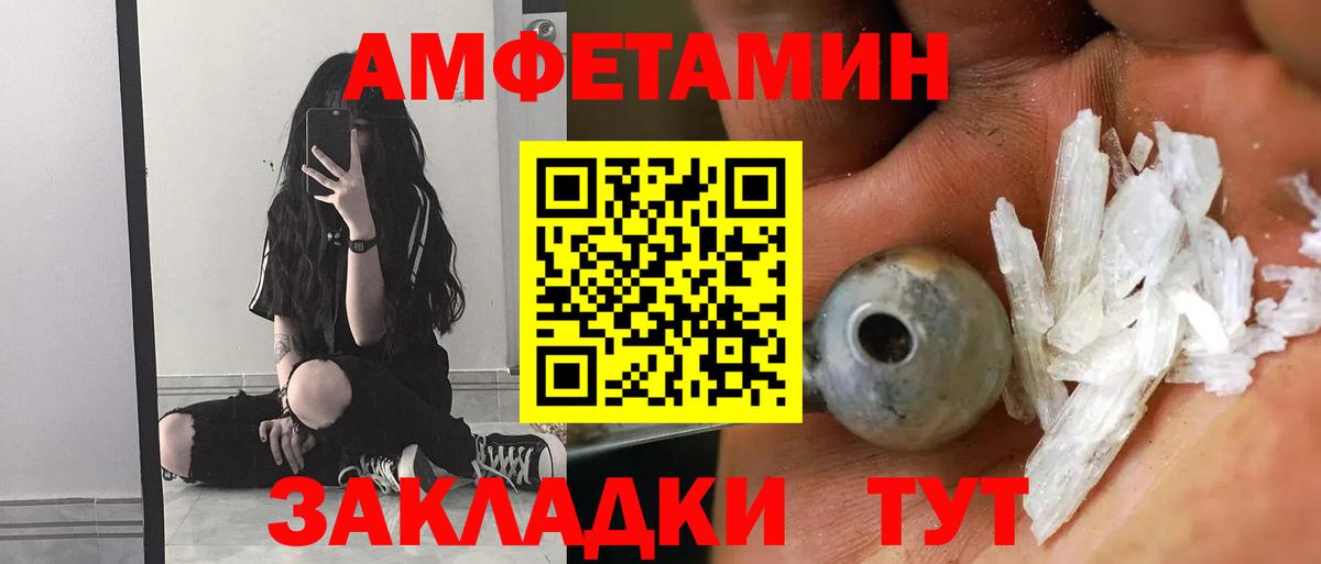 ЭКСТАЗИ Саянск