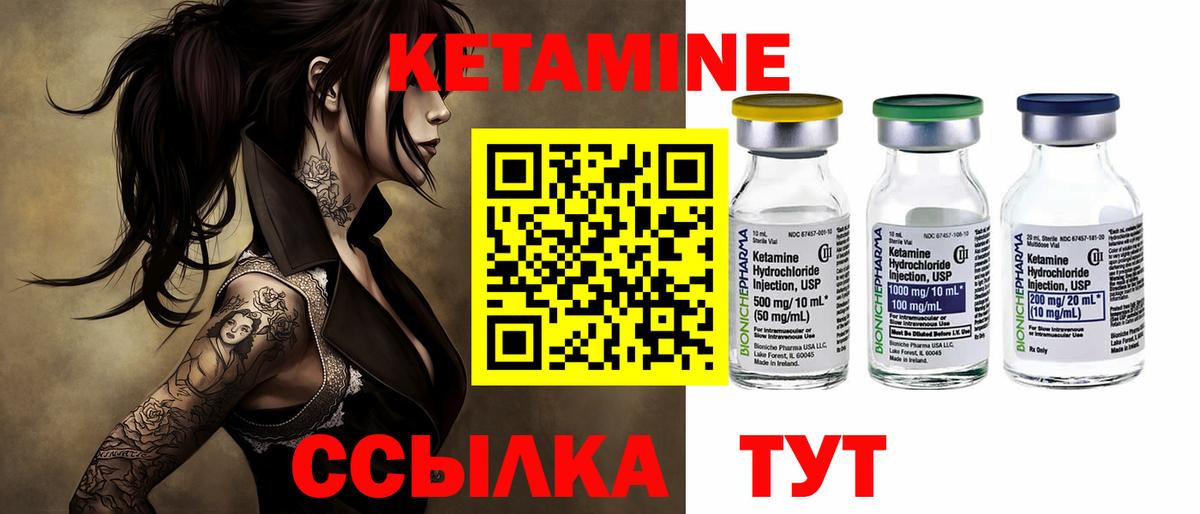 Саянск  маркетплейс формула  blacksprut ССЫЛКА  Вход с VPN  Кетамин ketamine 
