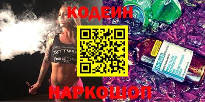 молекула духа Рузаевка