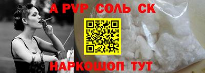молекула духа Рузаевка