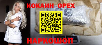 каннабис Пыть-Ях