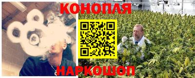 каннабис Пыть-Ях