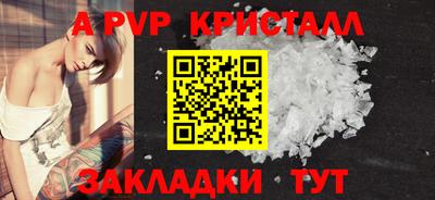 каннабис Пыть-Ях