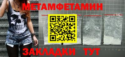молекула духа Рузаевка