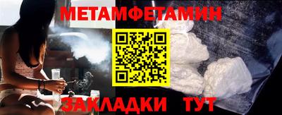 метадон Пугачёв