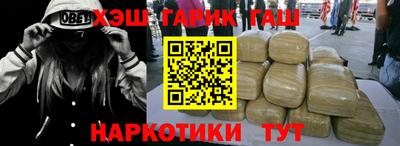 каннабис Пыть-Ях