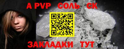 MDMA Пушкино