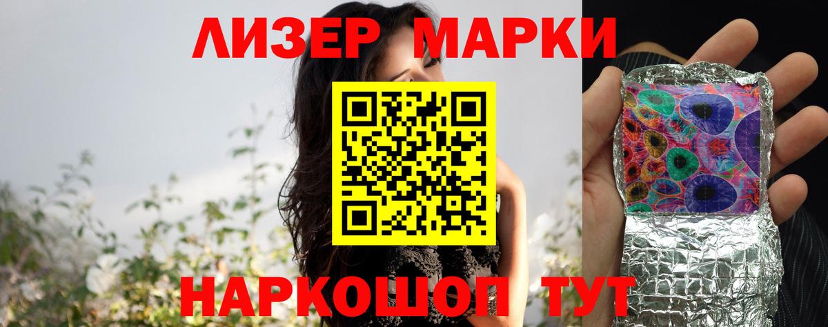 Лсд 25 экстази ecstasy  ЛСД экстази  Саянск  Вход с VPN  ЛСД экстази ecstasy 