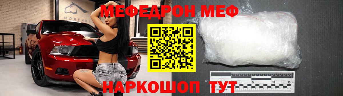 Гашиш  Каннабис  МЕФ   Метадон  Саянск  COCAIN  Вход с VPN 