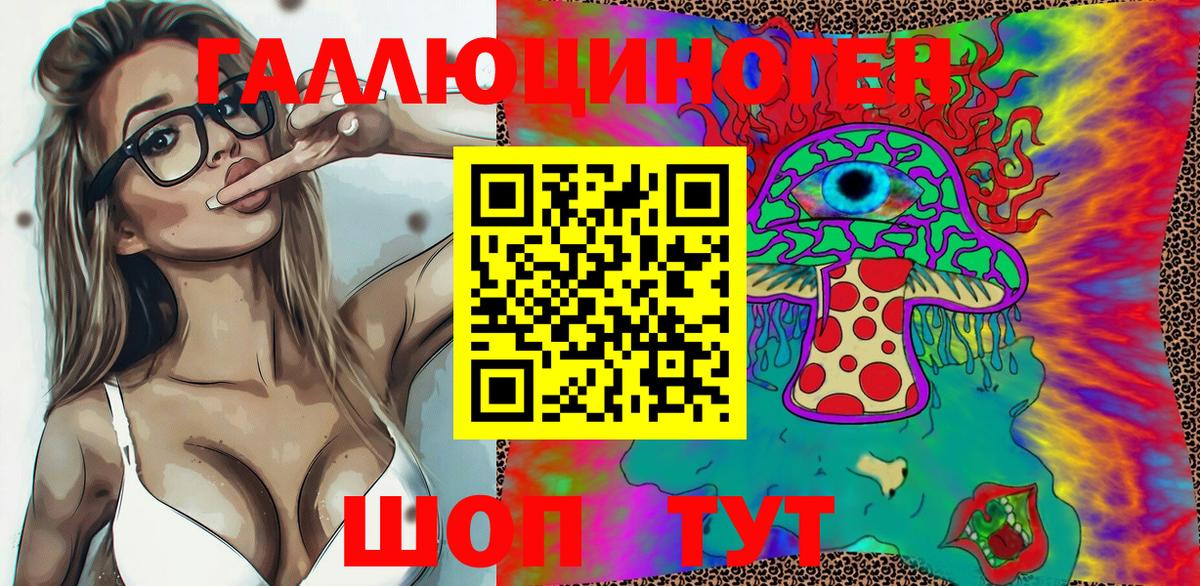 Галлюциногенные грибы прущие грибы Саянск
