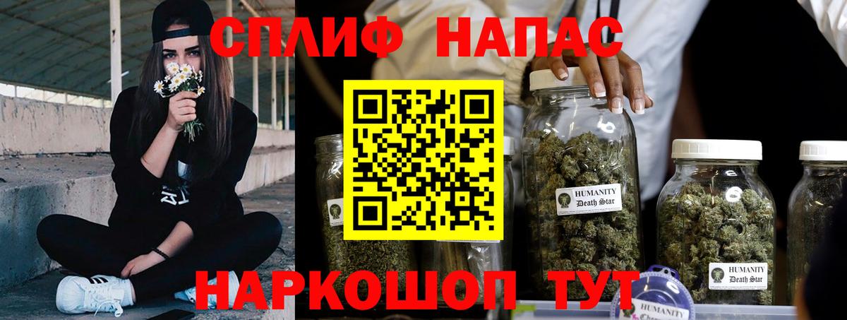 Шишки марихуана LSD WEED Саянск